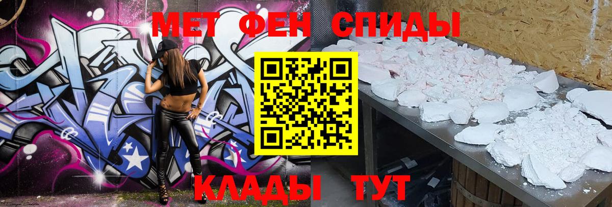 АМФ Розовый Алексин