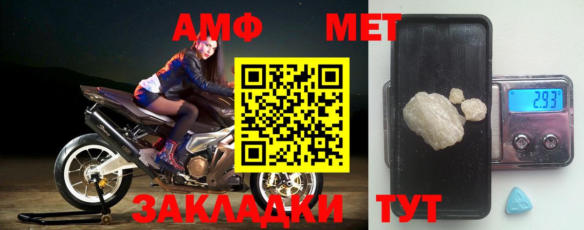 Amphetamine  MEGA маркетплейс  Вход с VPN  Амфетамин  Алексин  АМФЕТАМИН 97% 