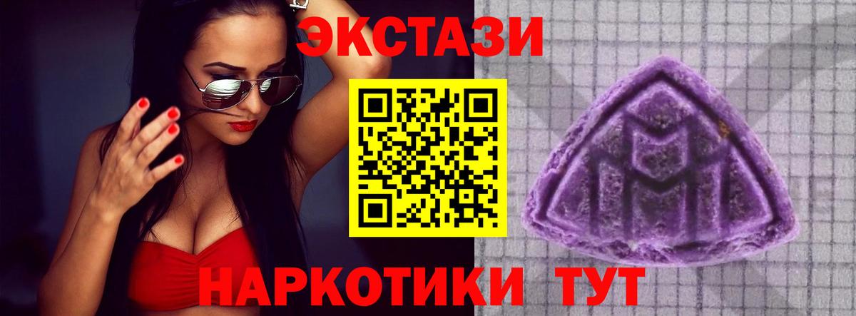 Экстази mix Алексин