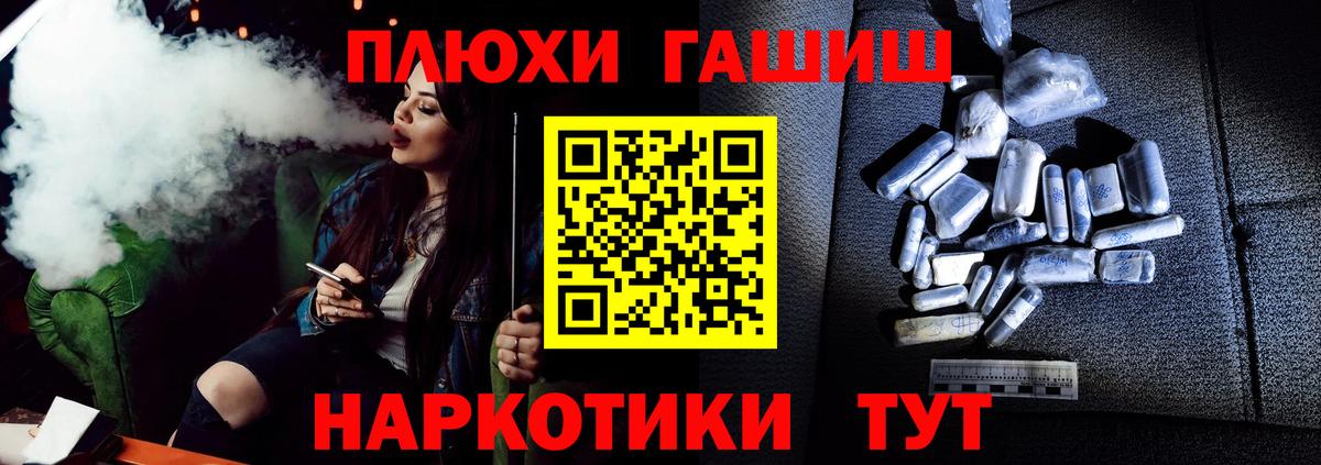 ГАШИШ  ГАШИШ индика сатива  Вход с VPN  Алексин  что такое наркотик  ГАШ Изолятор 