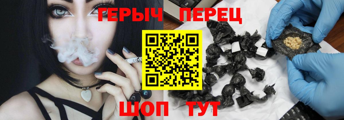 ГЕРОИН афганец Алексин