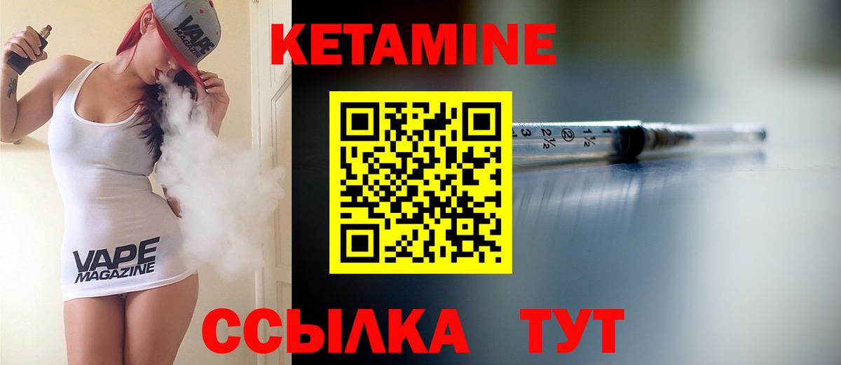 Алексин  Кетамин VHQ  Кетамин VHQ  Вход с VPN 