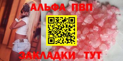 дурь Абакан