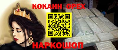 прущие крисы Абинск