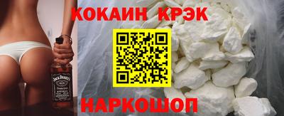 прущие крисы Абинск