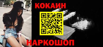 прущие крисы Абинск