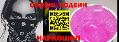 прущие крисы Абинск