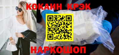 дурь Абакан