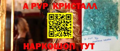 дурь Абакан