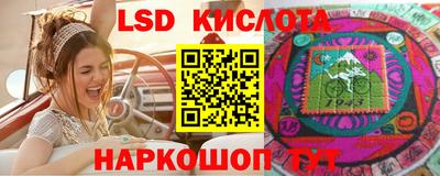 прущие крисы Абинск