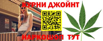 каннабис Азнакаево