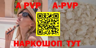 дурь Абакан