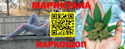 каннабис Азнакаево