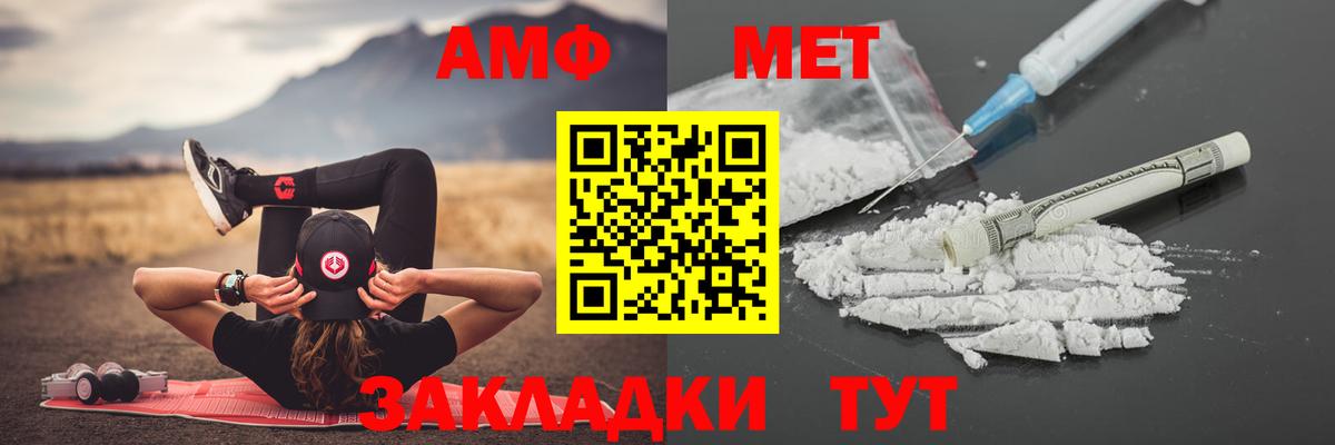 Алексин  МЕТАМФЕТАМИН витя  Вход с VPN 