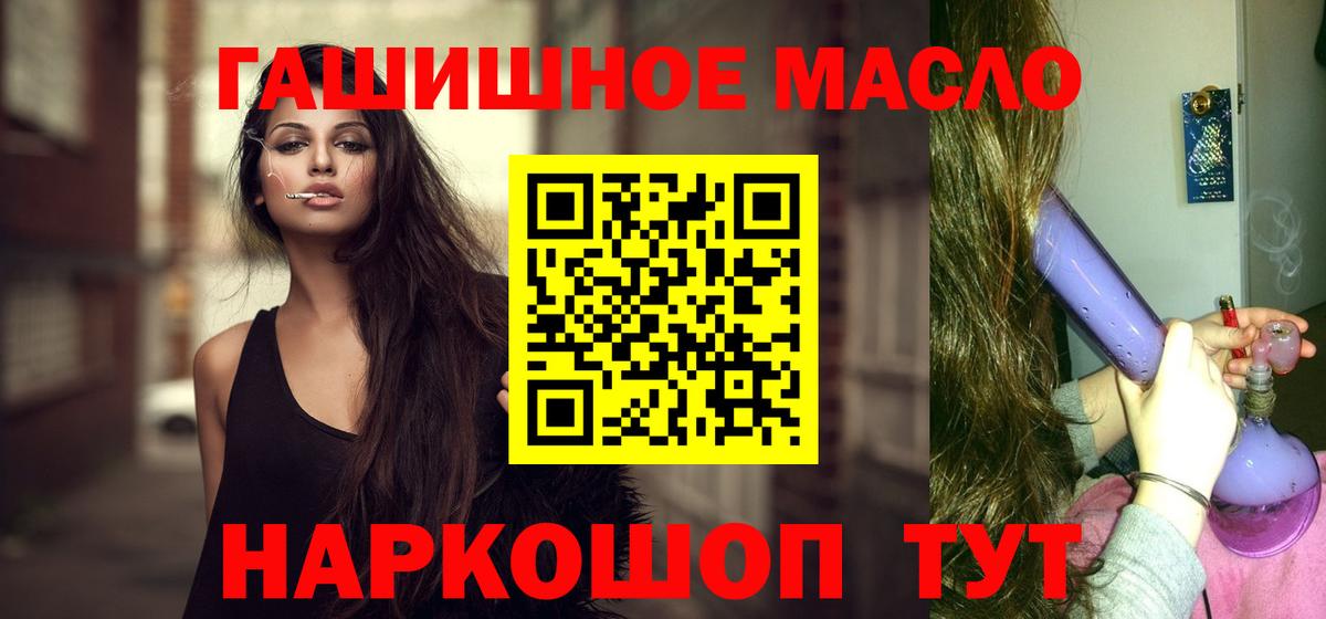 Дистиллят ТГК вейп Алексин